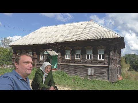 Богатый Дом барина в деревне. Деревня долгожителей. Удивительная деревенька в глубинке.