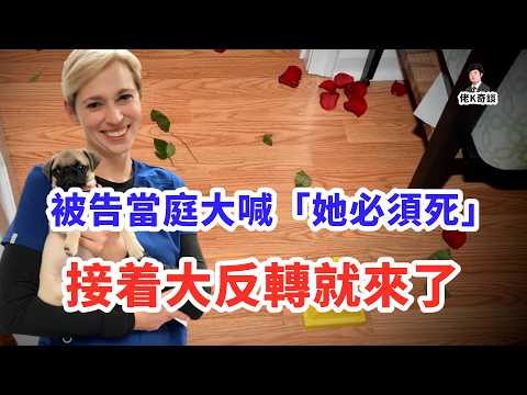 近幾年最特別的案件,原來現實中真的有大俠存在!