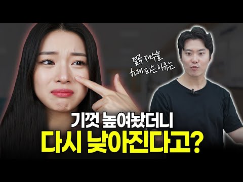 코수술 하는 사람들 사이에서 유명한 늑연골.. 정말 괜찮을까? (자가늑, 기증늑 총정리)