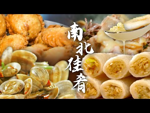 酸香鲜辣共冶一炉🔥好吃到停不下来🥰 初夏的味道 每一段都充盈着鲜甜的汁水💦 | 腾讯视频 - 纪录片