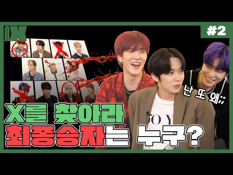 (SUB) [Find X] OMEGA X (Omega X) Why am I... Find X! Part 2