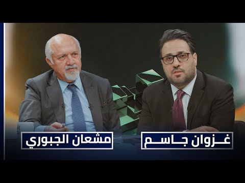 كل ما يدور في كواليس المشهد السني السياسي ... مع مشعان الجبوري في حوار خاص مع غزوان جاسم