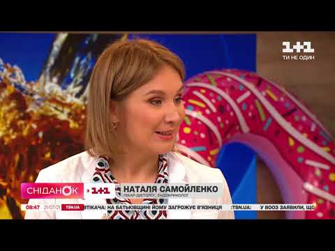 ТОП-5 найнебезпечніших продуктів та що буде, якщо їх постійно вживати – дієтолог Наталія Самойленко