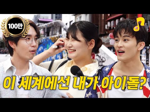 Interview with NCT MARK about K-POP idols in Hongdae | NCT Mark | SSULPLY | Lee Seok Hoon | Hongdae