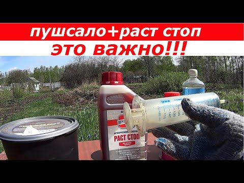 Пушечное сало+ Раст Стоп. Антикор Мерседес Спринтер. О чём все молчат-это ВАЖНО !!!