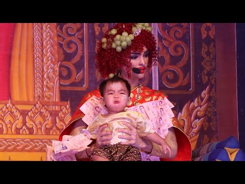 บีเอ็มรับบทเป็นลูกพระปิ่นครับ รอบนี้มีน้ำตาอีกแล้ว อากาศก็ร้อนบทนี้ก็โชว์ตัวนานไปหน่อย : แก้วหน้าม้า