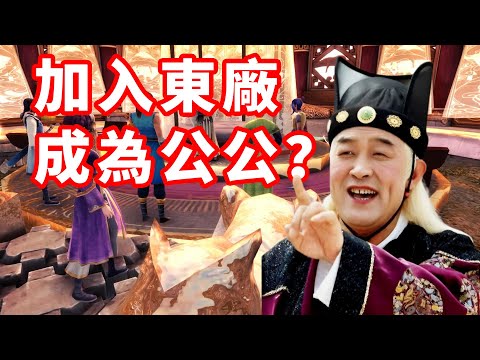 “老子不混江湖了！這可能是俠客風雲傳最離譜路線！