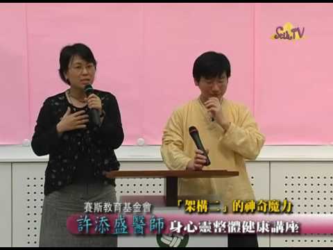 “架構二”的神奇魔力