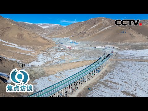 原计划10年，最终仅用52个月！中国“基建狂魔”天山深处放大招！| CCTV「焦点访谈」20250103