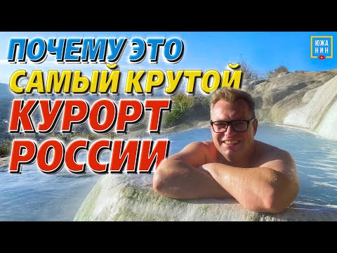 Пятигорск: жизнь, отдых, развлечения