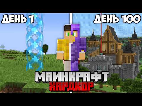 100 Days of Survival in 1x1 BARRIER in Minecraft Hardcore!