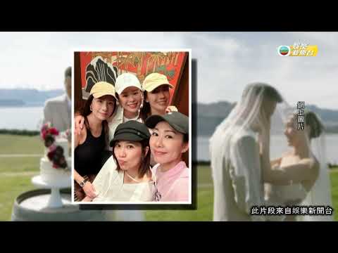 娛樂新聞｜胡定欣中秋完婚！醫生男友身份曝光 馬國明回應了！｜TVBUSA｜胡定欣｜馬國明｜林盛斌