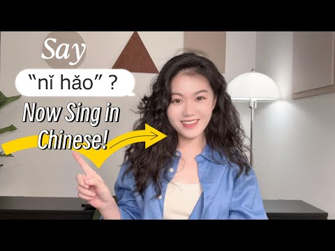 Learn Chinese Through Song  | “Gazing at Our Blue Planet” (《遥望我们的蓝色星球》) for Absolute Beginners