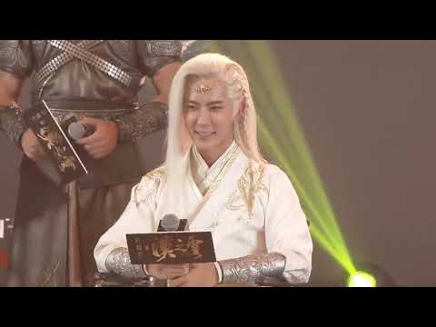 20160907 于朦胧 轩辕剑之汉之云发布会 群访部分