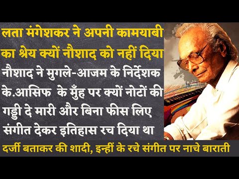 Why did Lata Mangeshkar not give credit for her success to music director Naushad ?