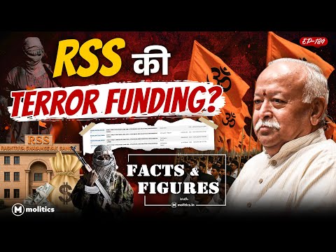 US Lobbying Files में RSS का नाम कैसे आया? RSS-Pakistan Connection? | F&F Ep-184 | Hemant
