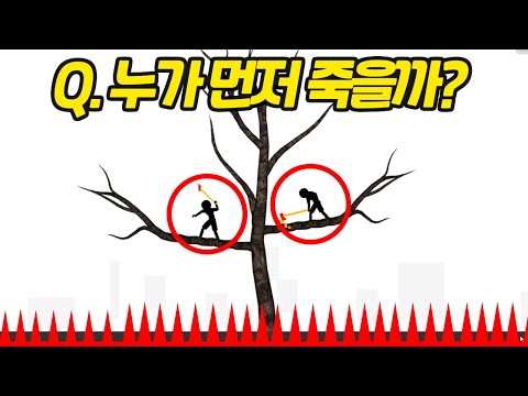 두 사람 중 누가 먼저 죽을까요?