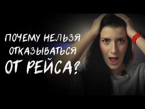НИКОГДА НЕ ДЕЛАЙ ЭТО В АЭРОПОРТУ! Правила досмотра и поведения в аэропорту
