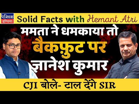 Hemant Atri on Mamata Banerjee Dares BJP; ECI to Meet Trinamool MPs on SIR on Bengal