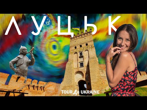 LUTSK – a cosmic weekend in the heart of Volyn. A castle on a swamp, a tomb-shelter, the largest ...