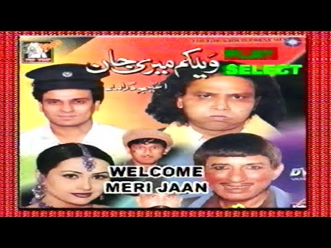 WELCOME MERI JAAN (COMEDY STAGE PLAY) FT. Amanullah, Nargis, Mastana, Tariq Teddy & Many More