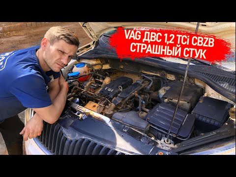 #SERVICEEVERYDAY | ŠKODA YETI 1.2 TSi ENGINE IS CRAZY KNOCKING. WE'RE CHANGE THE TIMING CHAIN ​​A...