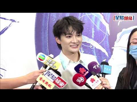 周深啟德開唱有特殊意義 獲張學友劉德華送花感到幸福