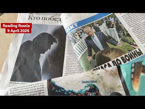 Russian paper: "Only the feverish mind of the US president can consider this a triumphant victory"