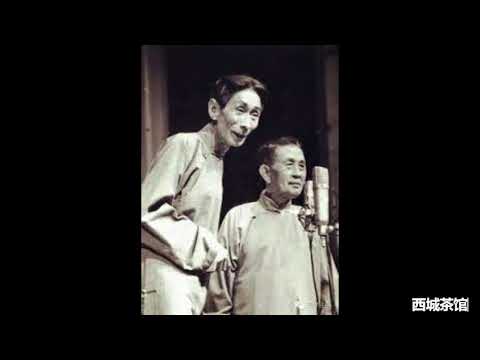 我最喜欢的一版《卖挂票》马三立 王凤山 1979年1月实况录音   #相声 #马三立 #funny #talkshow #crosstalk