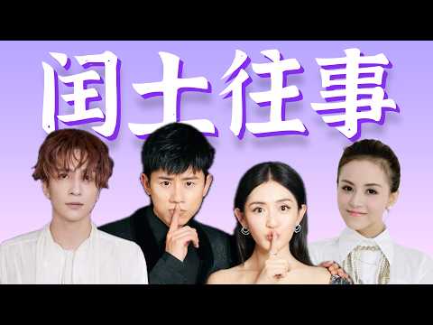 开撕薛之谦，三角恋疑云，闰土梗起源，粉丝捐款门……【张杰谢娜争议细盘深扒】