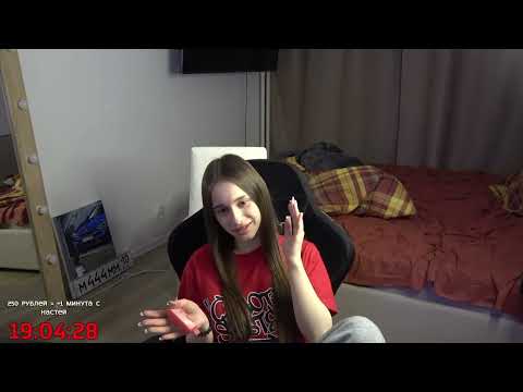 tsar_65 • ЦАРЬ СПИТ С НАСТЕЙ 💞😅 2