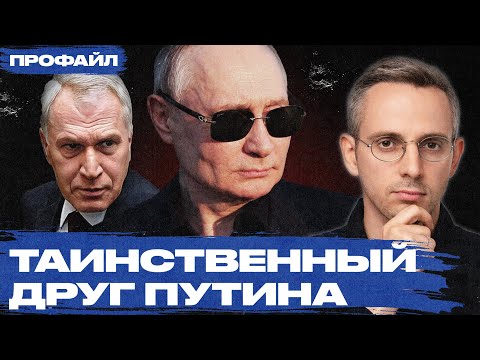 Putin's Most Influential Friend: How Oligarch Yuri Kovalchuk Gained Immense Power
