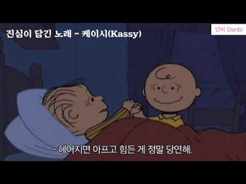 PLAYLIST | 폭풍 오열하는 이별 노래 모음