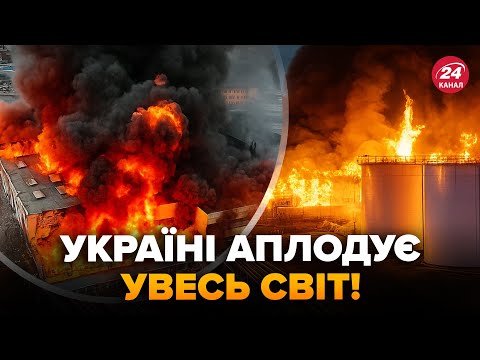 🔥Ця українська РАКЕТА ЛЮТО РОЗНОСИТЬ РФ! Вражаючі КАДРИ рвуть мережу. Гляньте, яка ПОТУЖНА РОЗРОБКА