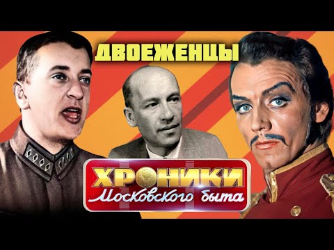Самые знаменитые двоеженцы СССР | Марис Лиепа, Михаил Тухачевский, Исаак Дунаевский, Георгий Жуков