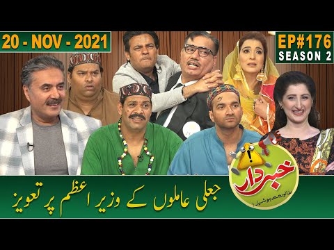 Khabardar with Aftab Iqbal | 20 November 2021 | Episode 176 | Jaali Amilon ka Astana | GWAI