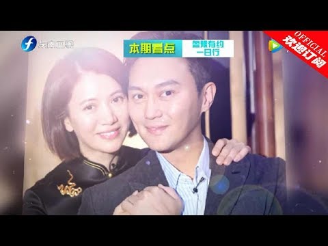 【鲁豫有约一日行 第6季】第5期：张智霖袁咏仪称与邓超一家最有缘 花式吐槽郭富城婚后反差大