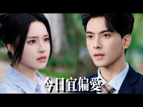 She Endured 7 Years of His Ex's Shadow! He Dumped Her at the Altar —Now He's Mad with Regret!