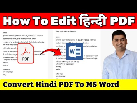 Edit Hindi PDF to MS Word for free without changing font  || Hindi Pdf to MS Word