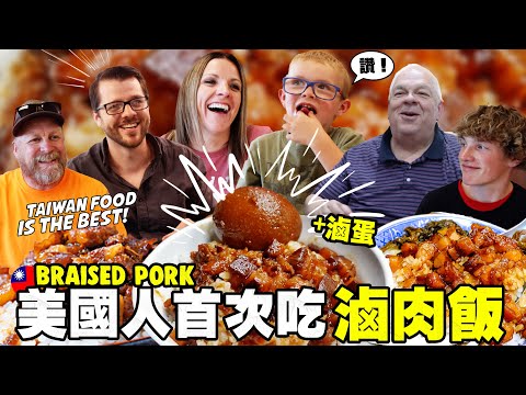 Americans First Time Eating Taiwanese Braised Pork Rice