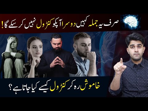 Silent Treatment from a Narcissist? Do This NOW!