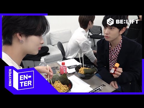 [EN-TER key] ENHYPEN at &Audition Green room - ENHYPEN (엔하이픈)