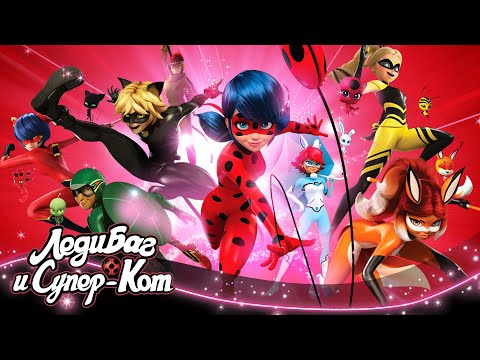 😍 1 ЧАС С ЛЕДИ БАГ И СУПЕР-КОТОМ 🐞 | СЕЗОН 3 - Сборник