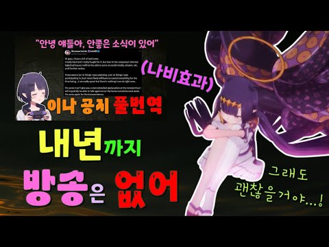 너무 속상하고 안타까운 이나상황...