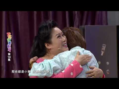 她喝了这么多酒，估计是断片了#搞笑 #小品