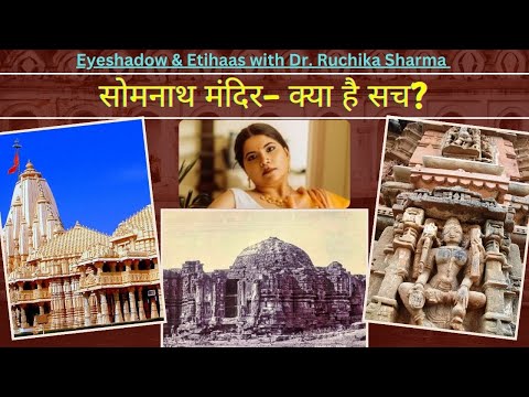 सोमनाथ मंदिर: क्या है सच | Somnath Temple | Ancient History | Mandir | Hindu | Ep. 28 | Classes