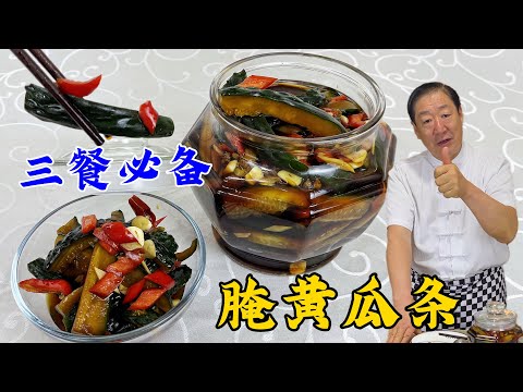 Pickled Cucumber Sticks, Traditional Sauce Recipe Teaches You #PickledCucumberSticks