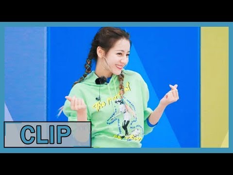 【创造营2019】太甜啦！迪丽热巴跳《爱你》，高嘉朗这个保镖绝了