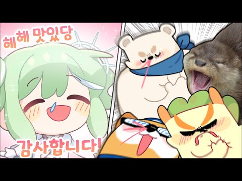 삼촌들 심장 터트리는 용사님 [김뿡]