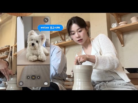 자취생활 8년차, 통금은 처음이라